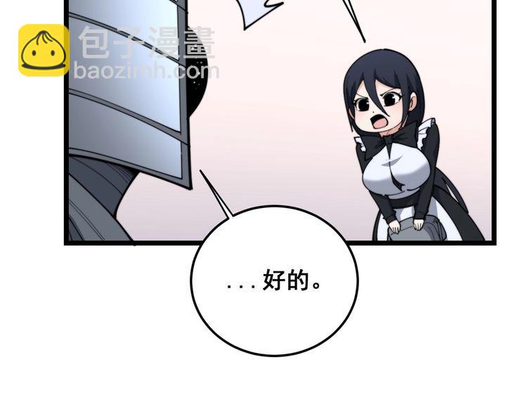 第192话 赴宴18