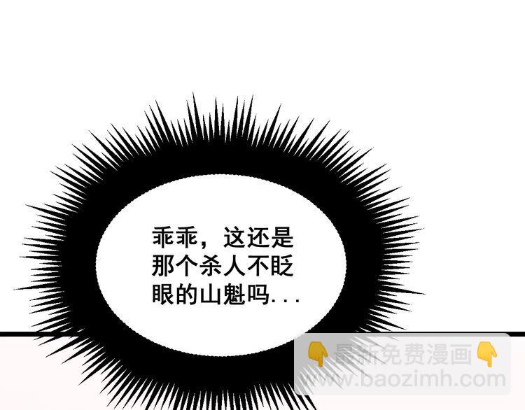 第192话 赴宴19