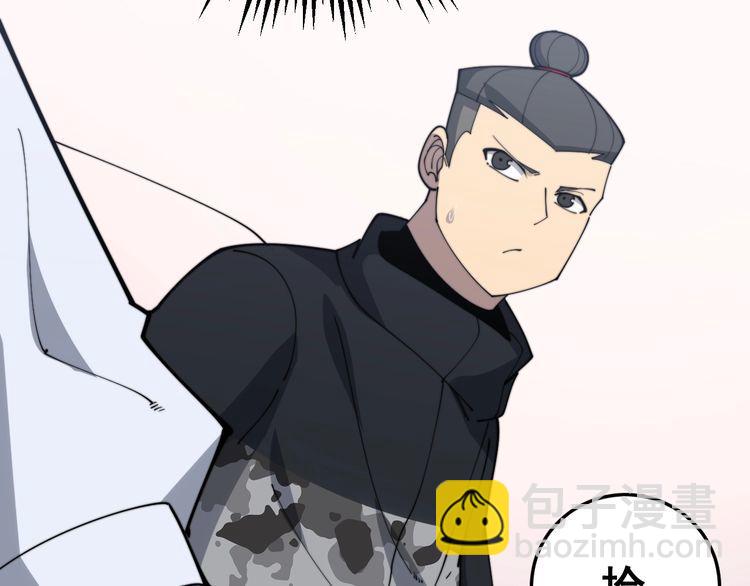 第192话 赴宴20