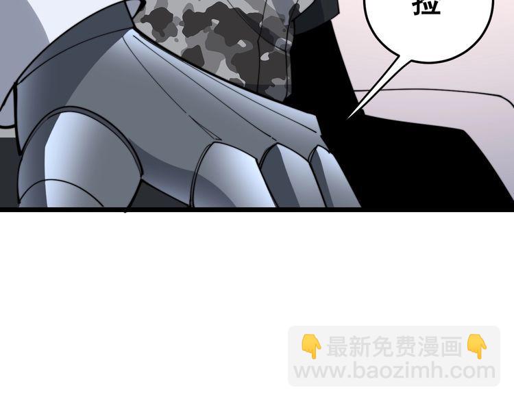 第192话 赴宴21