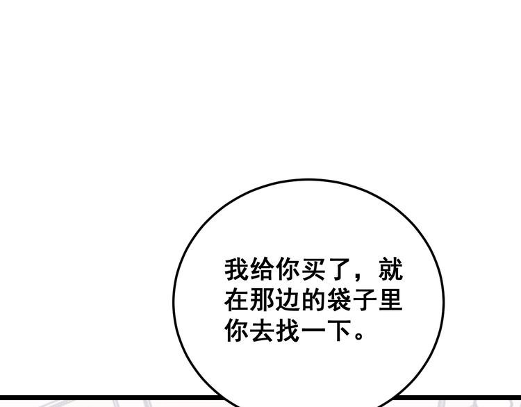 第192话 赴宴27