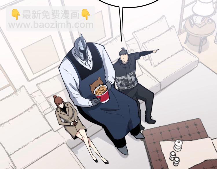 第192话 赴宴28