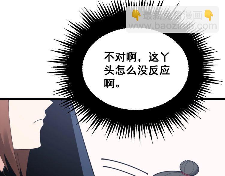 第192话 赴宴30