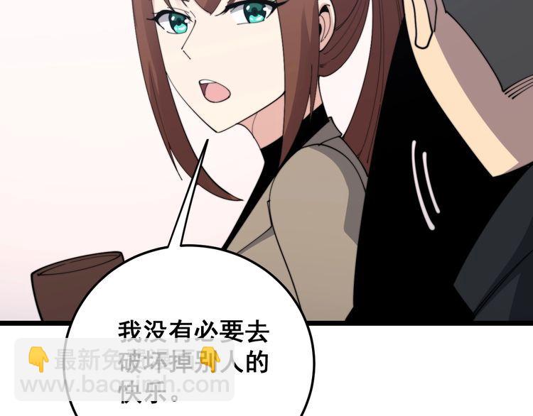 第192话 赴宴34