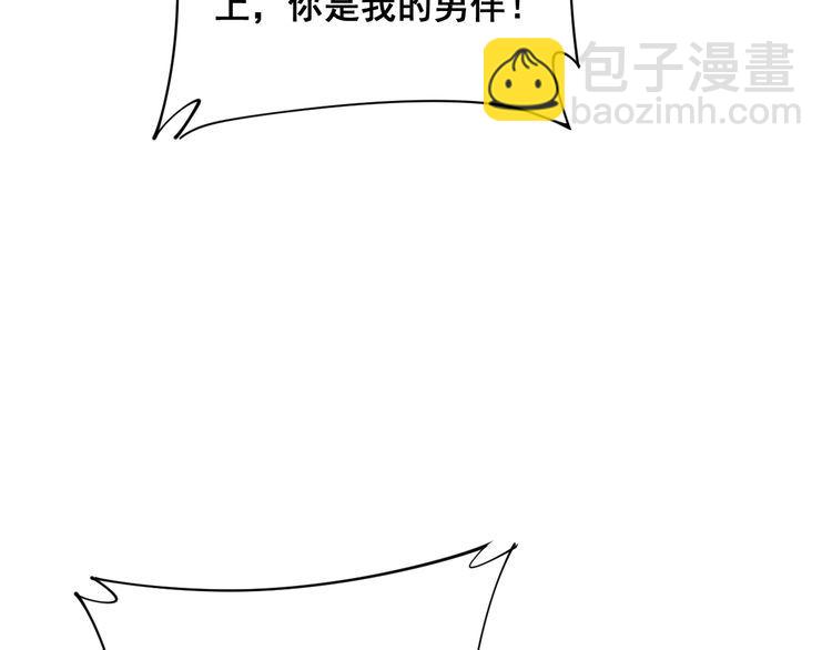 第192话 赴宴39