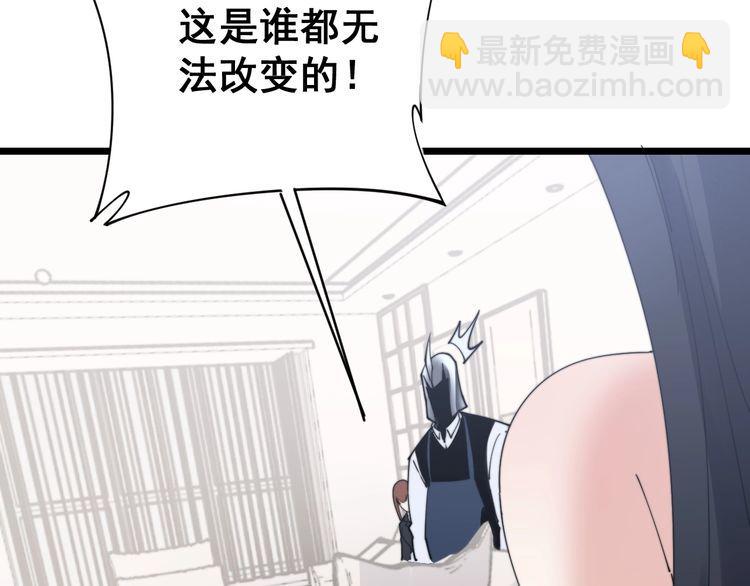 第192话 赴宴40