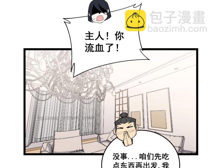 第192话 赴宴56
