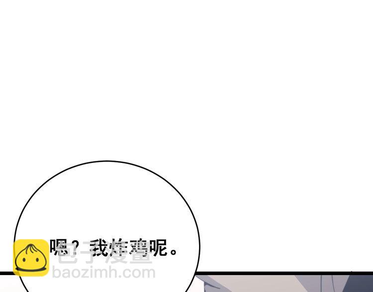 第192话 赴宴58