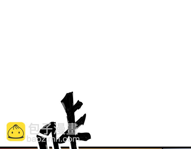第192话 赴宴6