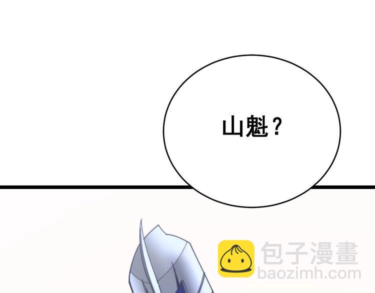 第192话 赴宴61