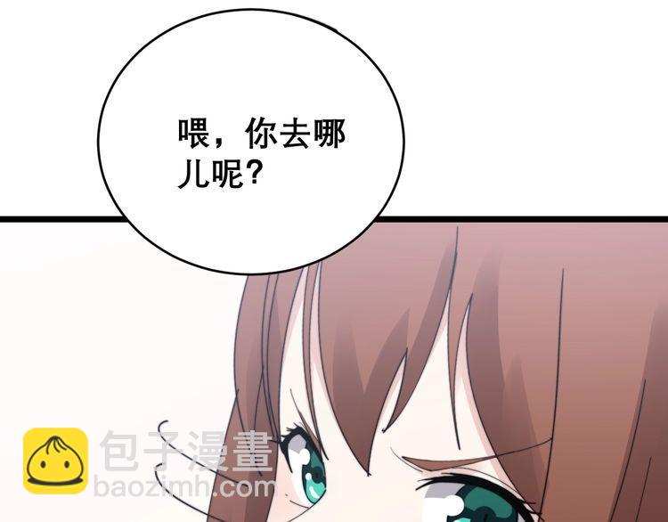 第192话 赴宴70
