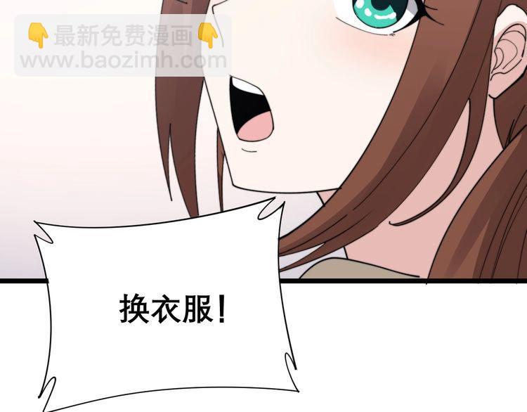 第192话 赴宴71