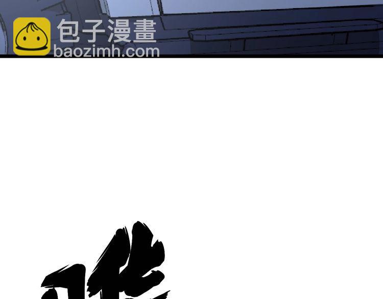 第192话 赴宴77