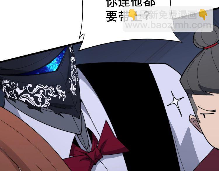 第192话 赴宴82