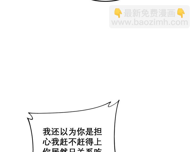 第192话 赴宴89