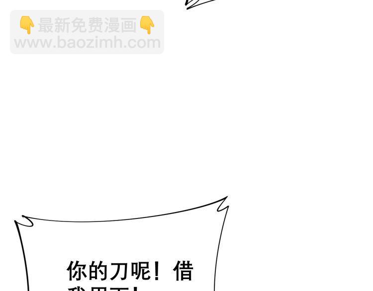 第192话 赴宴91