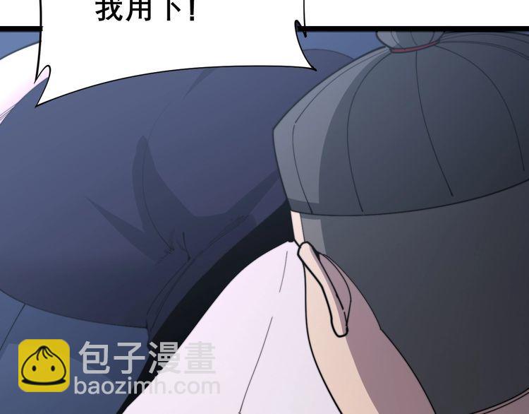 第192话 赴宴92