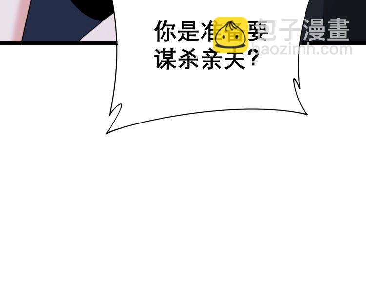 第192话 赴宴94