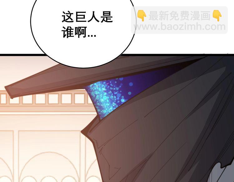第193话 鲜花插牛粪10