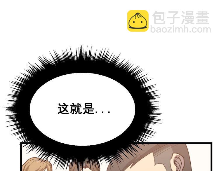 第193话 鲜花插牛粪104