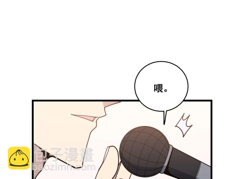 第193话 鲜花插牛粪109