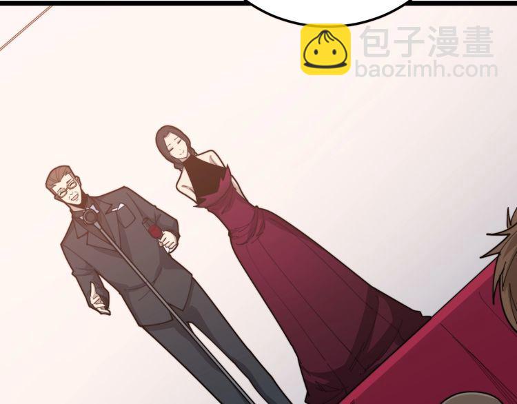 第193话 鲜花插牛粪112