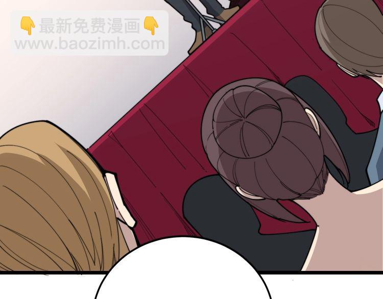 第193话 鲜花插牛粪113