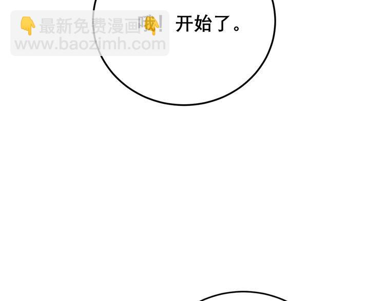 第193话 鲜花插牛粪114