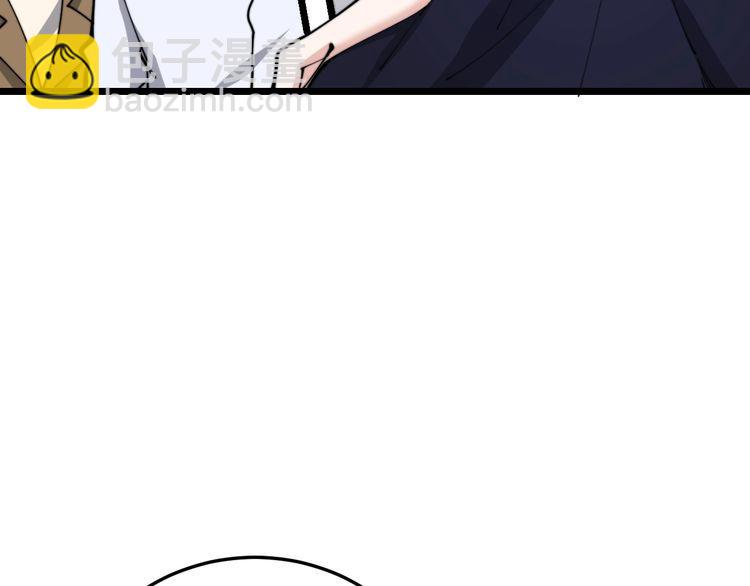 第193话 鲜花插牛粪119
