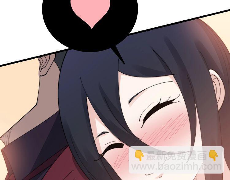 第193话 鲜花插牛粪12