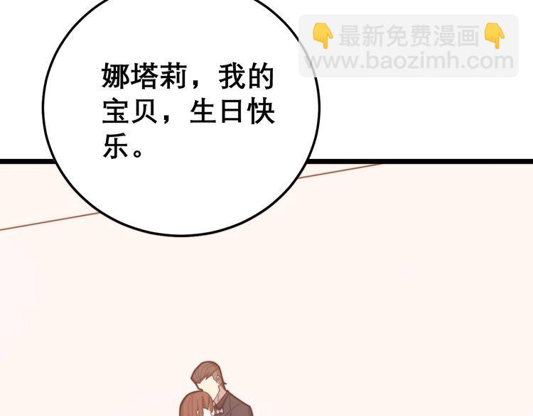 第193话 鲜花插牛粪120