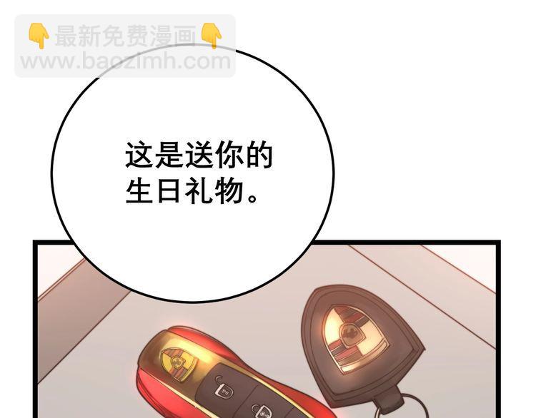 第193话 鲜花插牛粪123