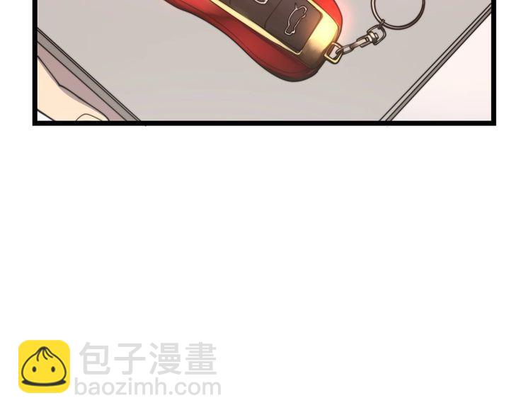 第193话 鲜花插牛粪124
