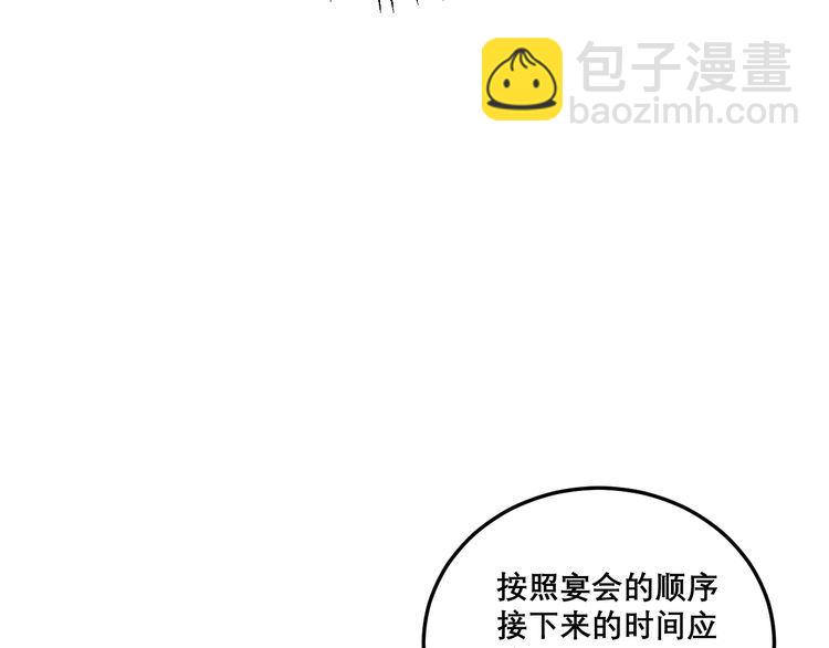 第193话 鲜花插牛粪134