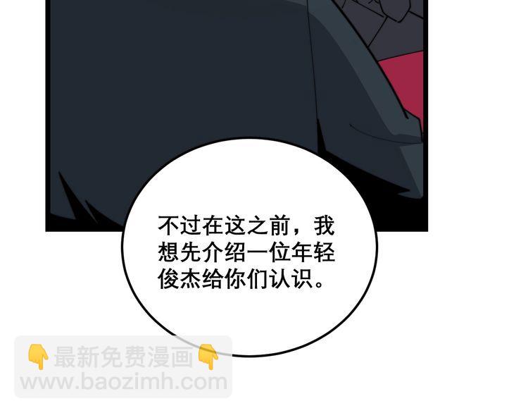 第193话 鲜花插牛粪136