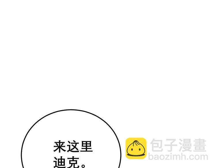 第193话 鲜花插牛粪137