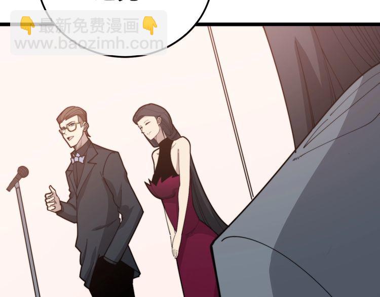第193话 鲜花插牛粪138