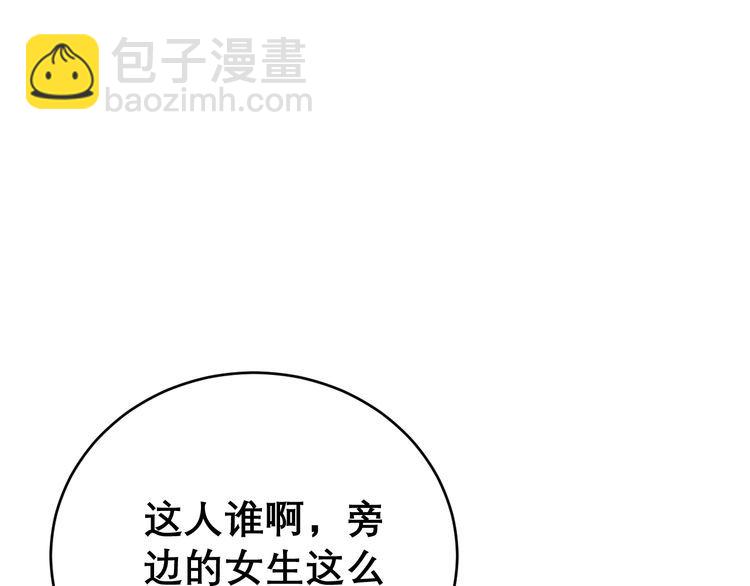 第193话 鲜花插牛粪14