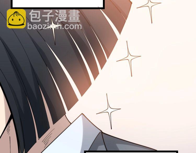 第193话 鲜花插牛粪142
