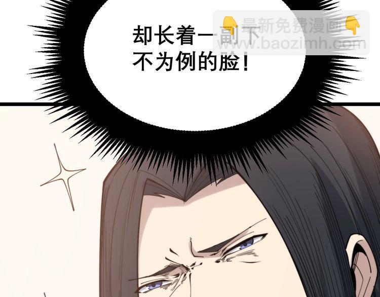 第193话 鲜花插牛粪147
