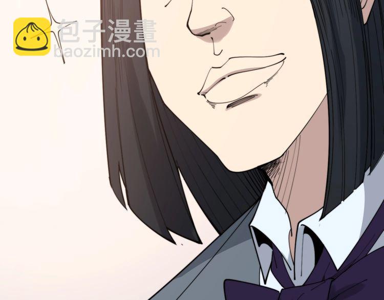 第193话 鲜花插牛粪148