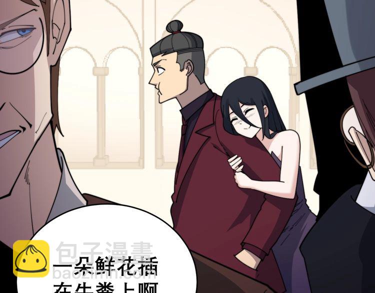 第193话 鲜花插牛粪16