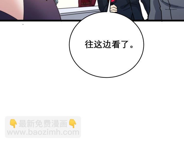 第193话 鲜花插牛粪20