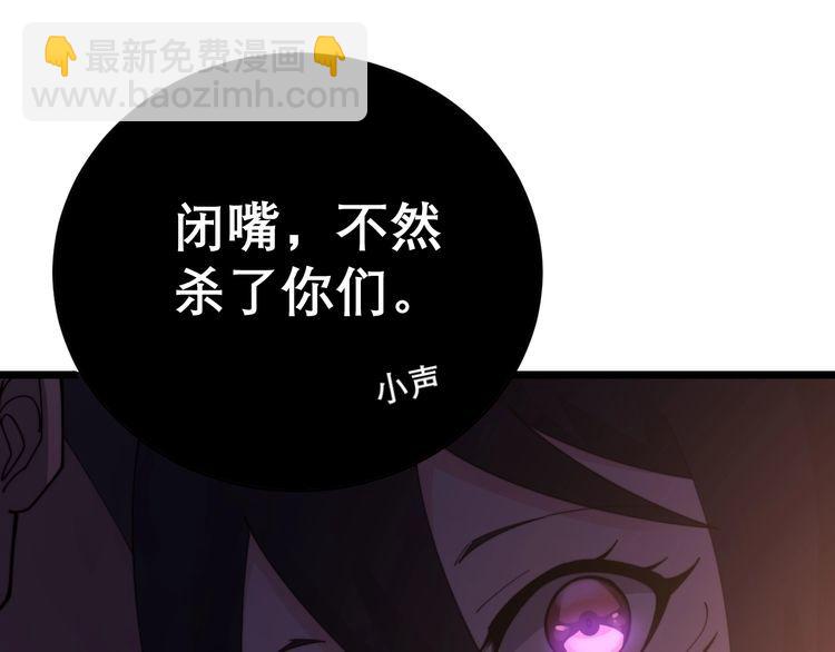 第193话 鲜花插牛粪21