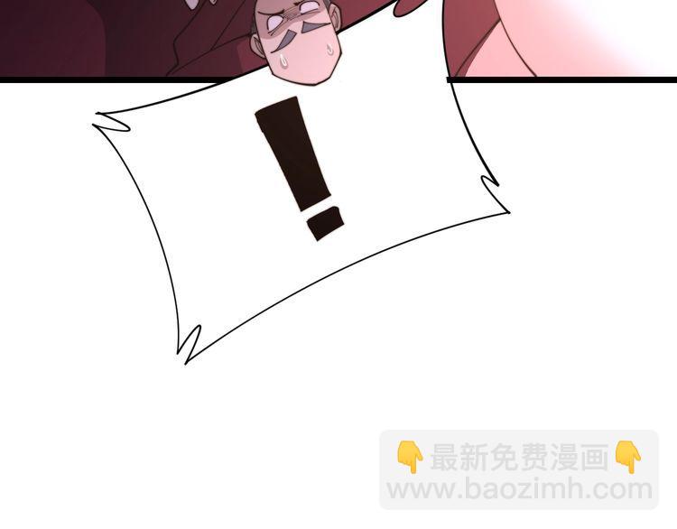 第193话 鲜花插牛粪23