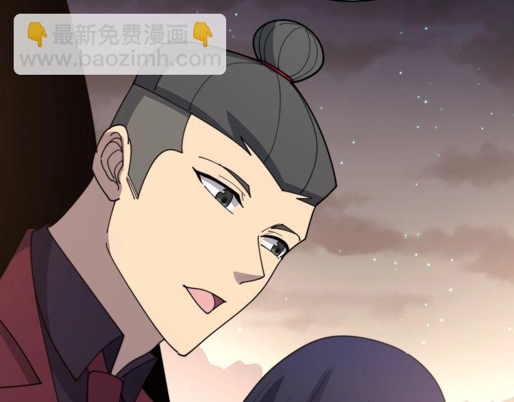 第193话 鲜花插牛粪26