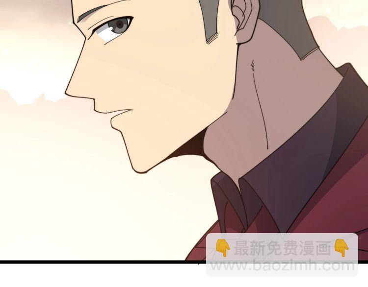 第193话 鲜花插牛粪31