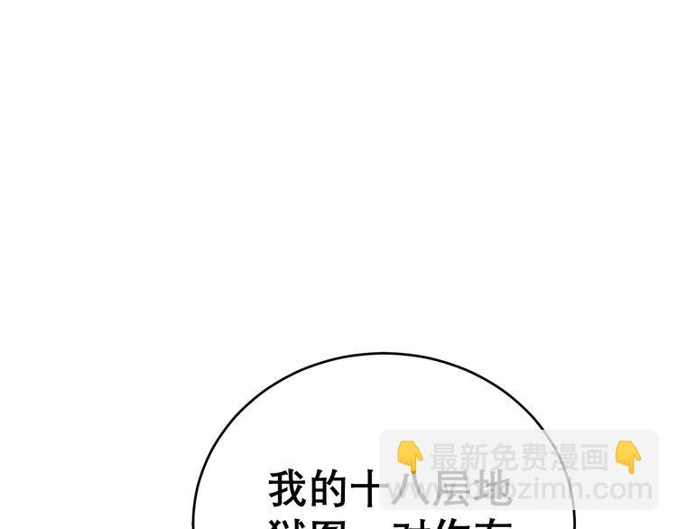 第193话 鲜花插牛粪32