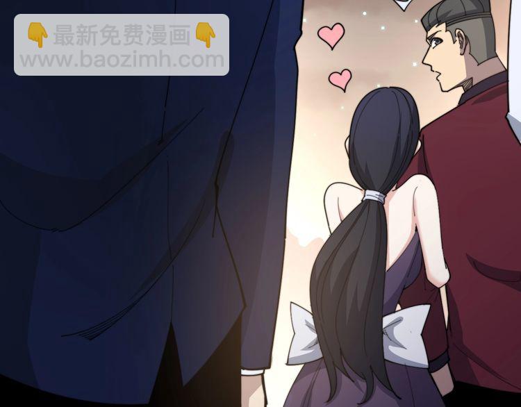 第193话 鲜花插牛粪34