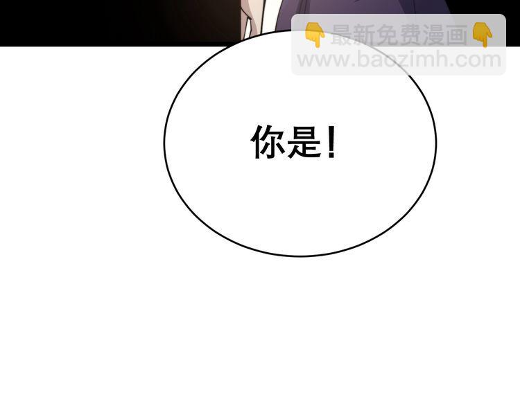 第193话 鲜花插牛粪35